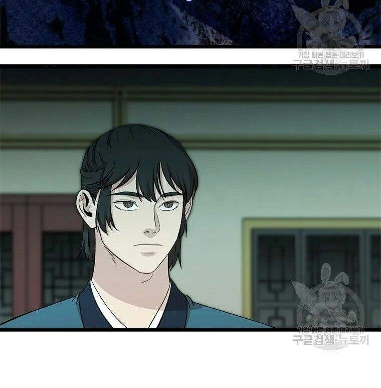 Học Giả Trở Lại Chapter 87 - 88