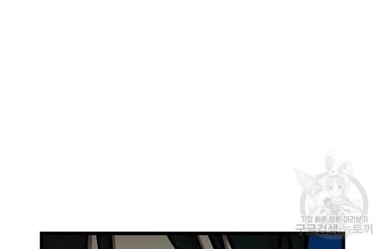 Học Giả Trở Lại Chapter 87 - 89