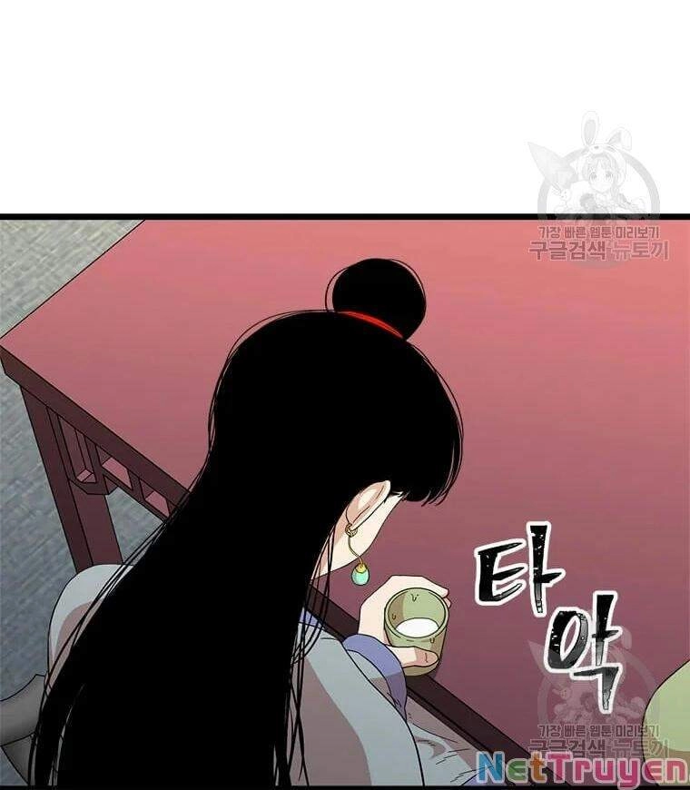 Học Giả Trở Lại Chapter 88 - 74