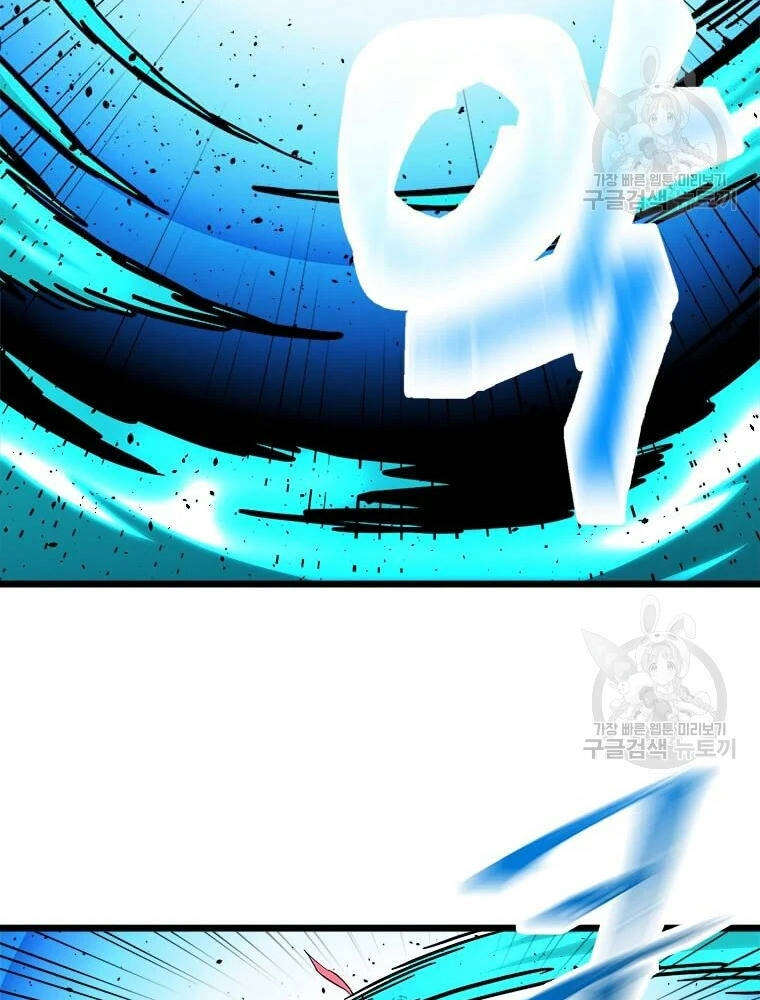 Học Giả Trở Lại Chapter 89 - 11