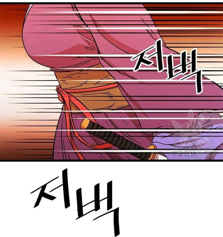 Học Giả Trở Lại Chapter 89 - 30