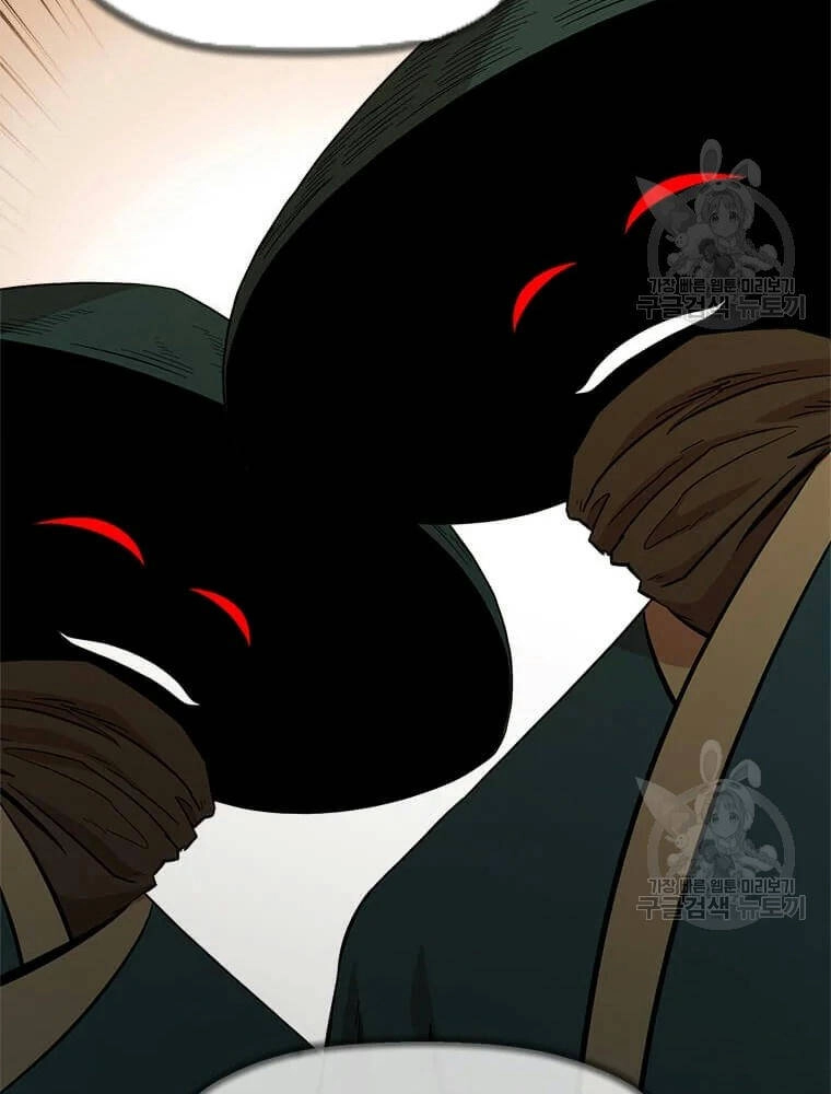 Học Giả Trở Lại Chapter 89 - 47