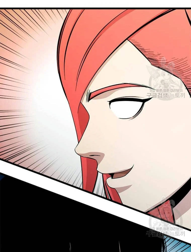 Học Giả Trở Lại Chapter 89 - 62