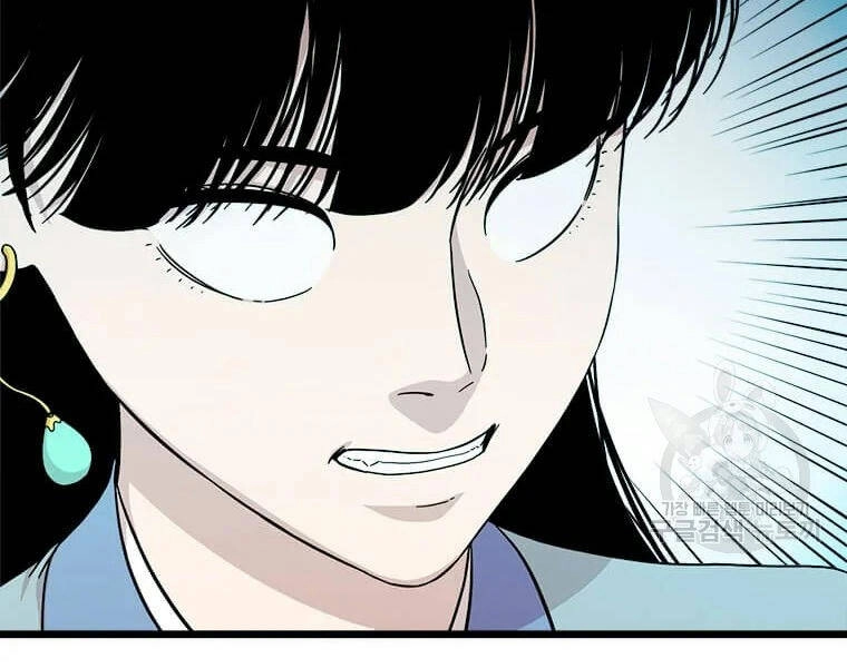 Học Giả Trở Lại Chapter 89 - 63