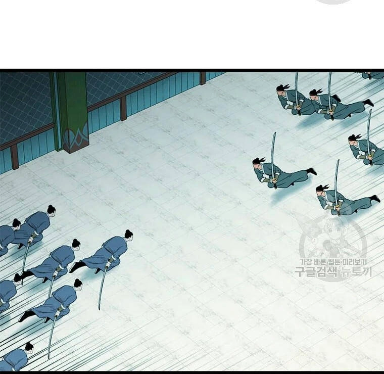 Học Giả Trở Lại Chapter 89 - 69