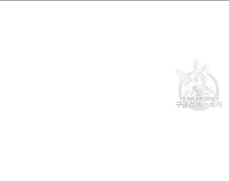 Học Giả Trở Lại Chapter 89 - 70