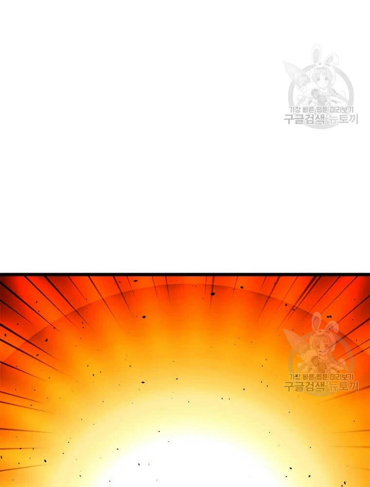 Học Giả Trở Lại Chapter 89 - 72