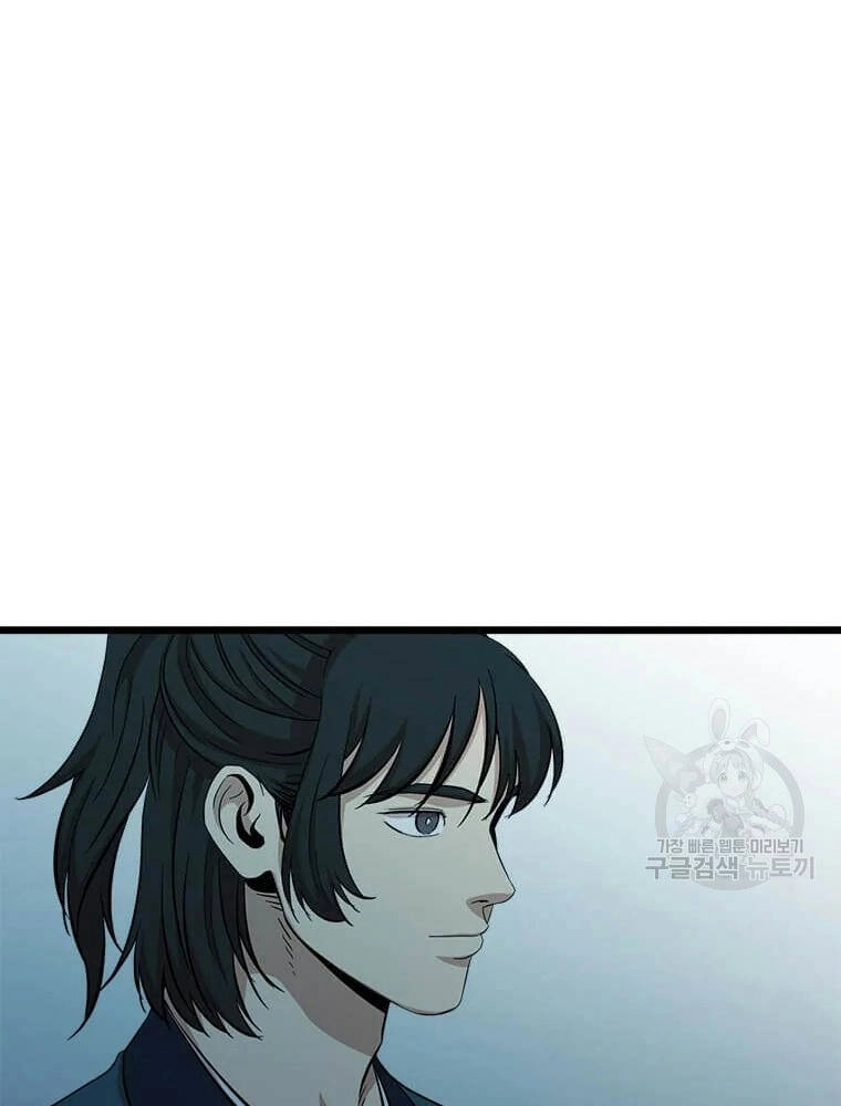 Học Giả Trở Lại Chapter 89 - 80