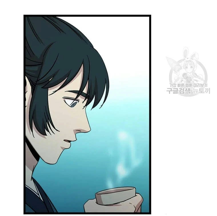 Học Giả Trở Lại Chapter 89 - 86