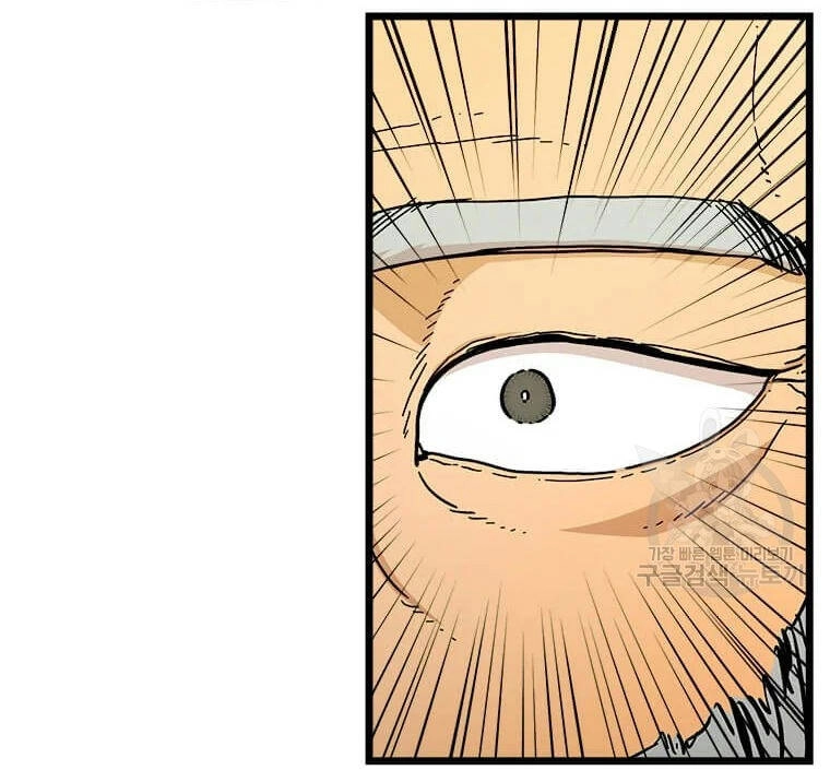 Học Giả Trở Lại Chapter 89 - 115