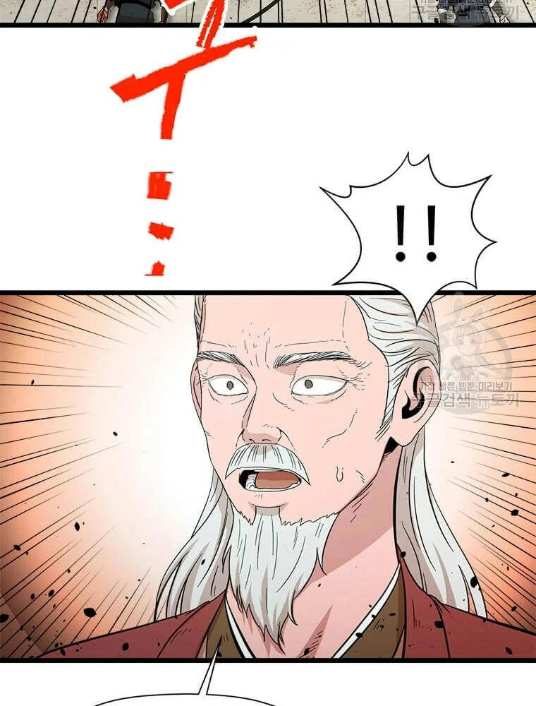 Học Giả Trở Lại Chapter 89 - 118