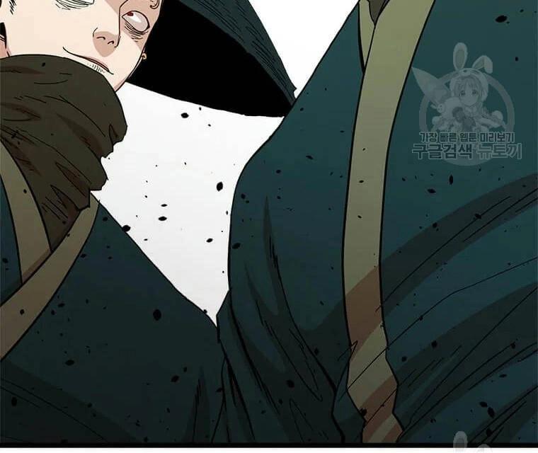 Học Giả Trở Lại Chapter 89 - 120