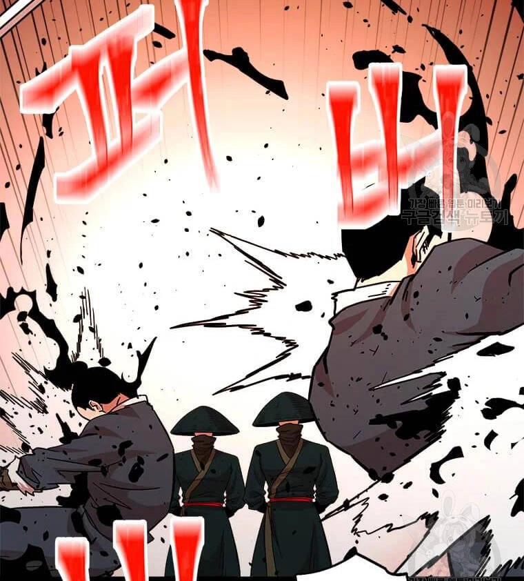 Học Giả Trở Lại Chapter 90 - 2