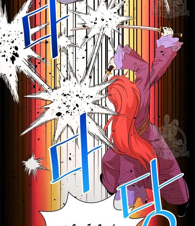 Học Giả Trở Lại Chapter 90 - 6