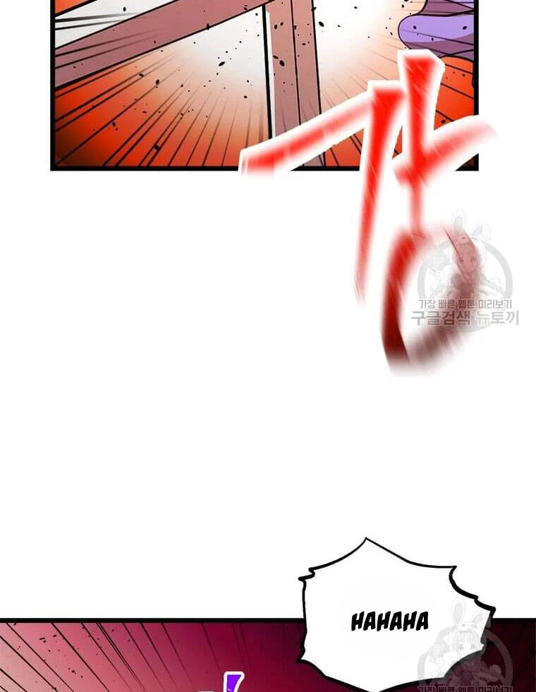 Học Giả Trở Lại Chapter 90 - 9