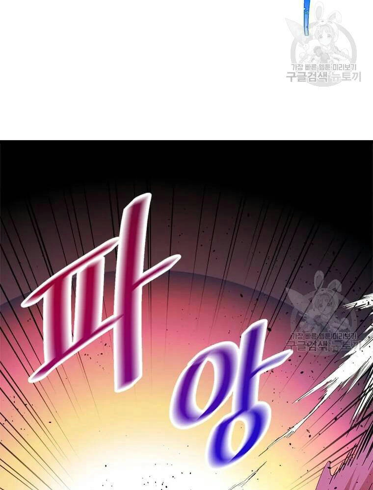 Học Giả Trở Lại Chapter 90 - 14