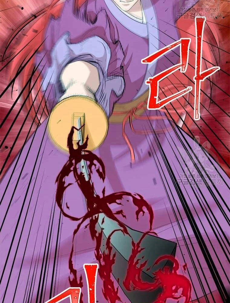 Học Giả Trở Lại Chapter 90 - 21