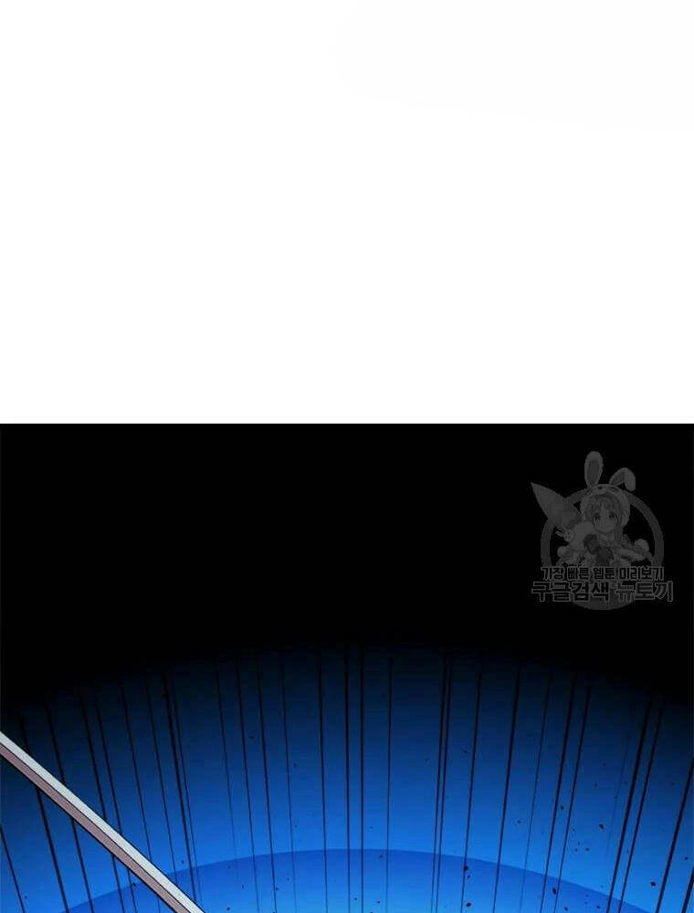 Học Giả Trở Lại Chapter 90 - 23