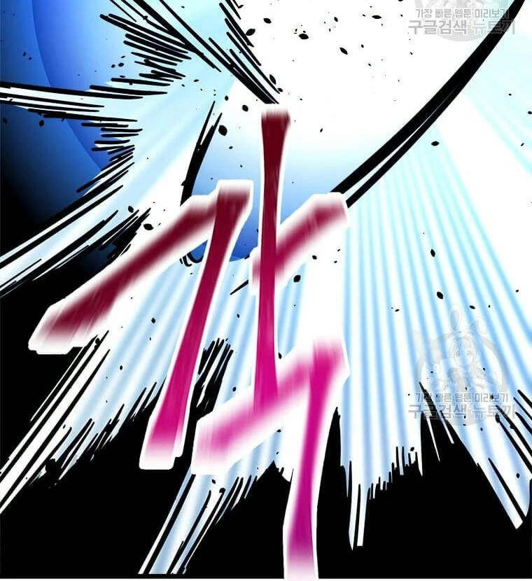 Học Giả Trở Lại Chapter 90 - 28