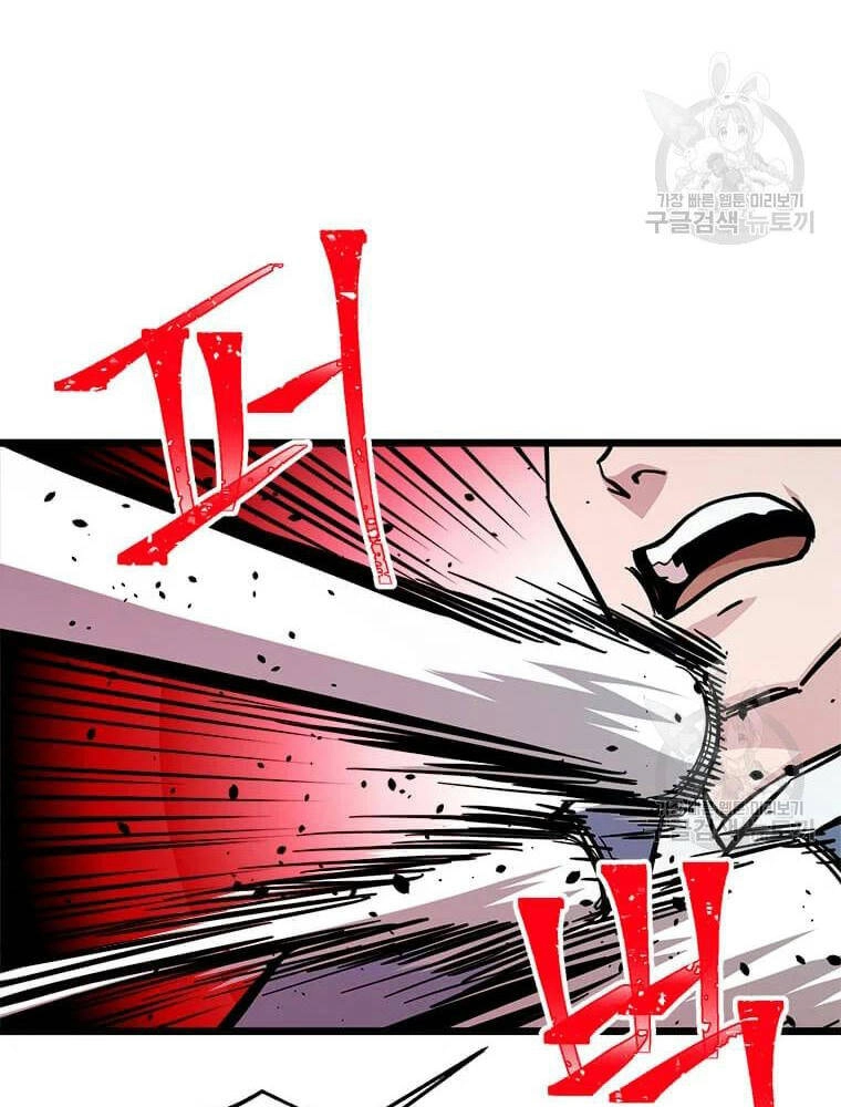 Học Giả Trở Lại Chapter 90 - 35