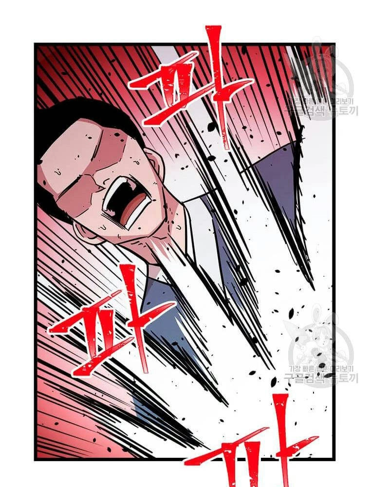 Học Giả Trở Lại Chapter 90 - 37