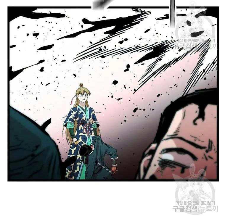 Học Giả Trở Lại Chapter 90 - 42