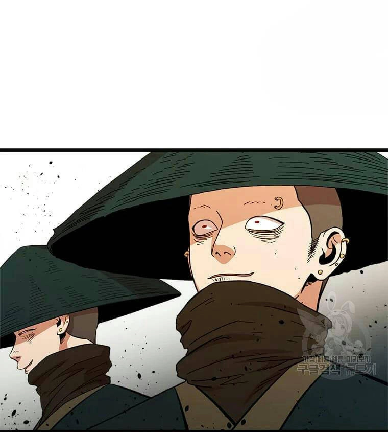 Học Giả Trở Lại Chapter 90 - 51