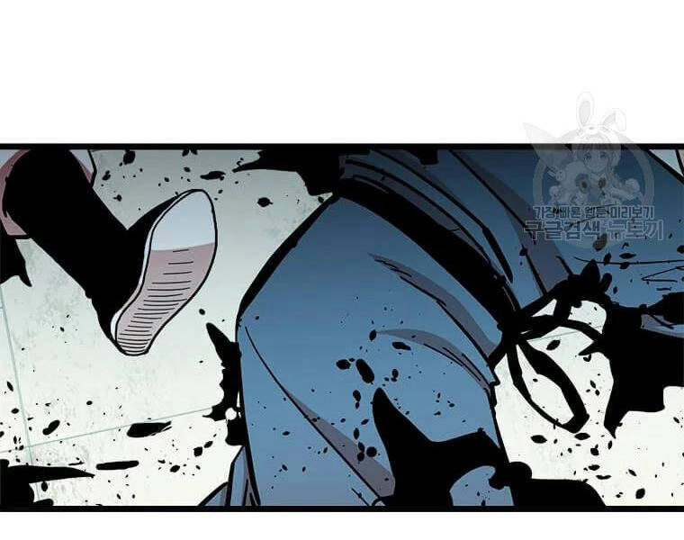 Học Giả Trở Lại Chapter 90 - 55