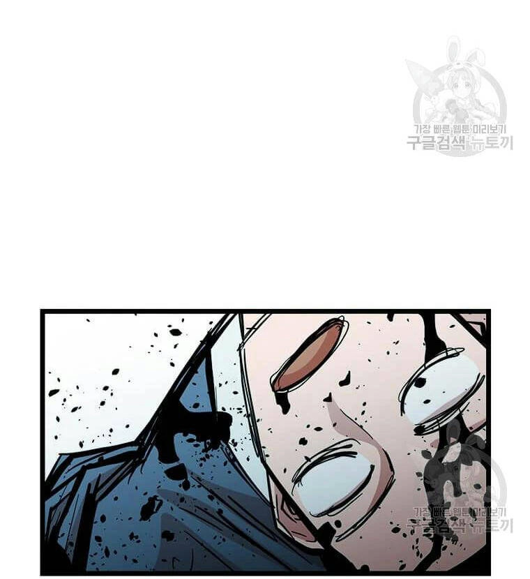 Học Giả Trở Lại Chapter 90 - 56