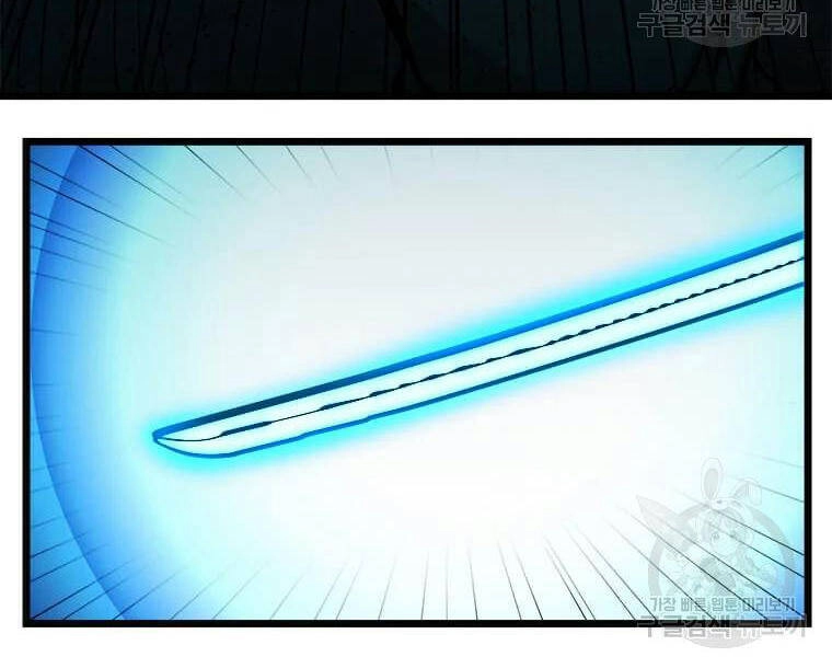 Học Giả Trở Lại Chapter 90 - 65