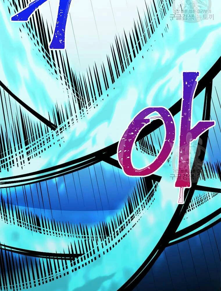 Học Giả Trở Lại Chapter 90 - 68