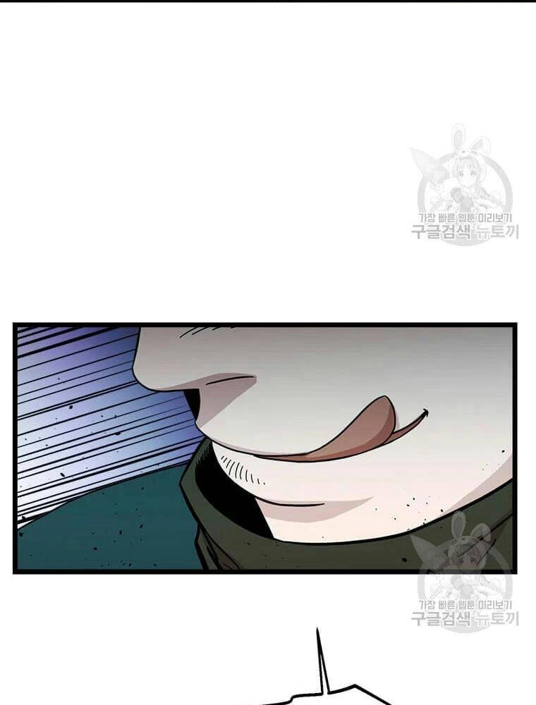 Học Giả Trở Lại Chapter 90 - 71