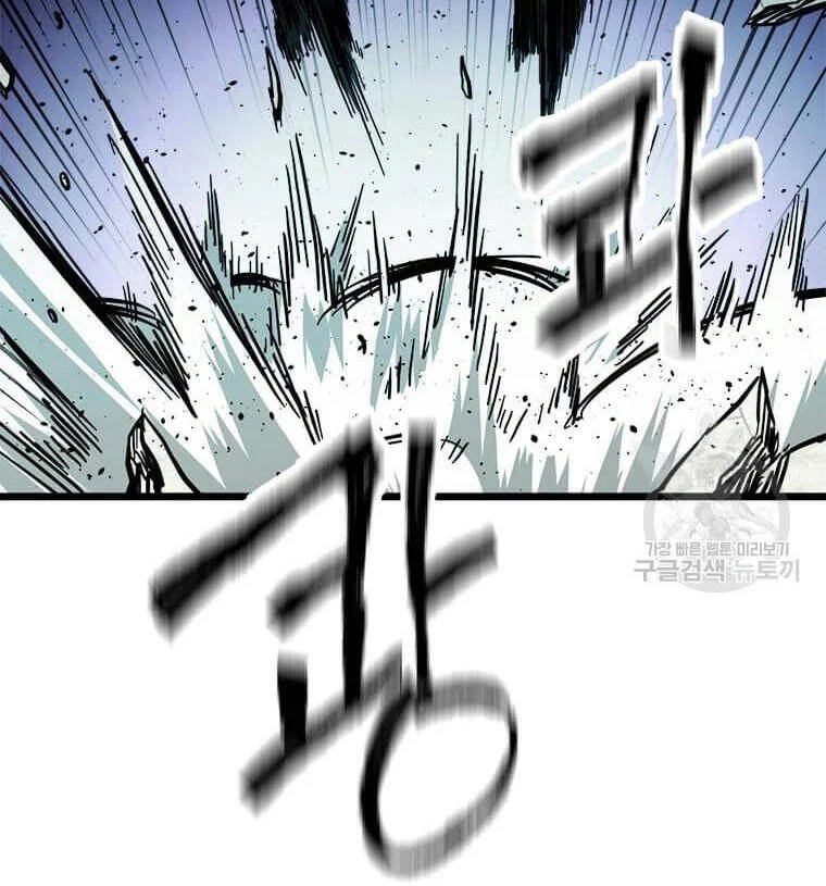 Học Giả Trở Lại Chapter 90 - 73