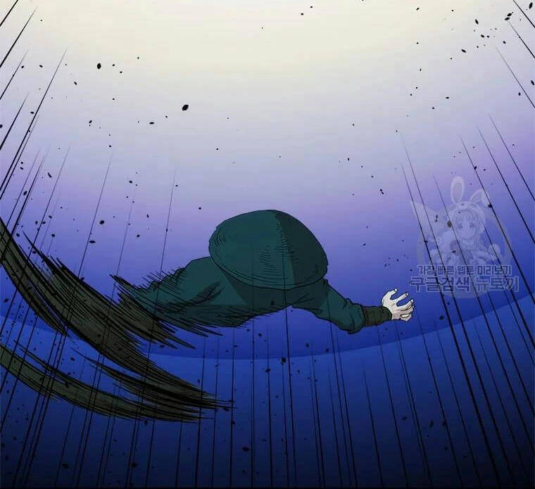 Học Giả Trở Lại Chapter 90 - 77