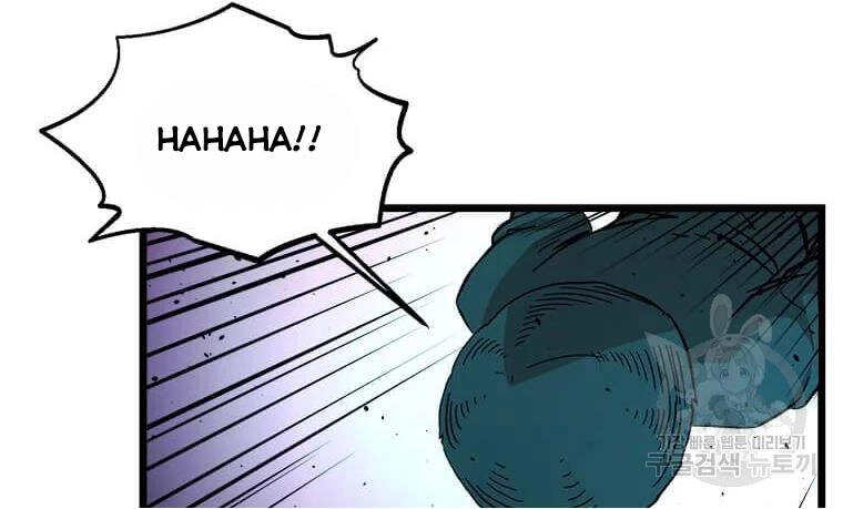 Học Giả Trở Lại Chapter 90 - 81