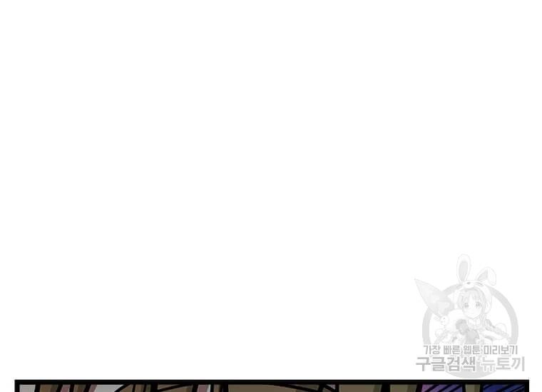 Học Giả Trở Lại Chapter 90 - 95