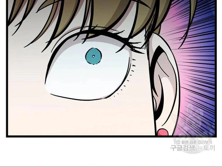 Học Giả Trở Lại Chapter 90 - 97