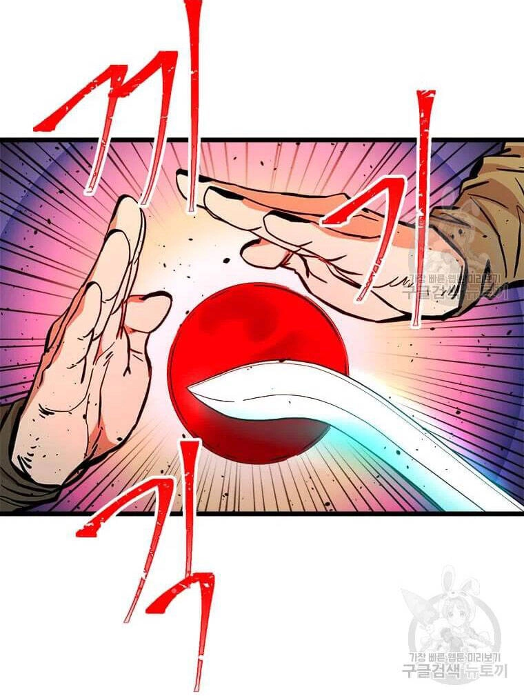 Học Giả Trở Lại Chapter 90 - 100