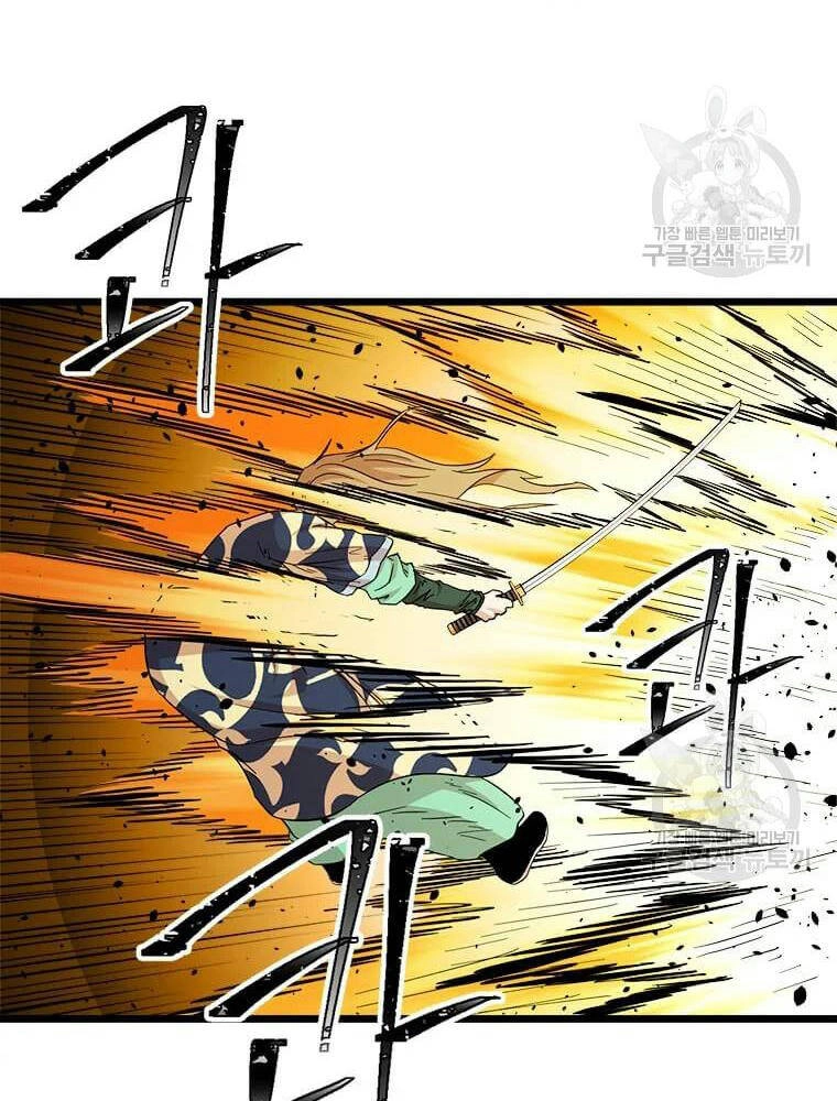 Học Giả Trở Lại Chapter 90 - 106