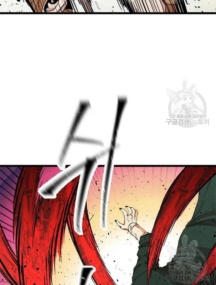 Học Giả Trở Lại Chapter 90 - 108