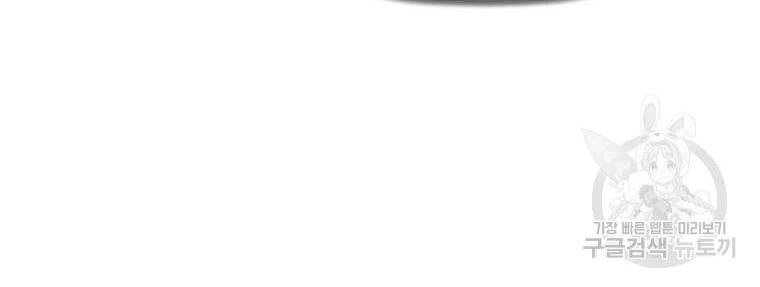 Học Giả Trở Lại Chapter 90 - 114