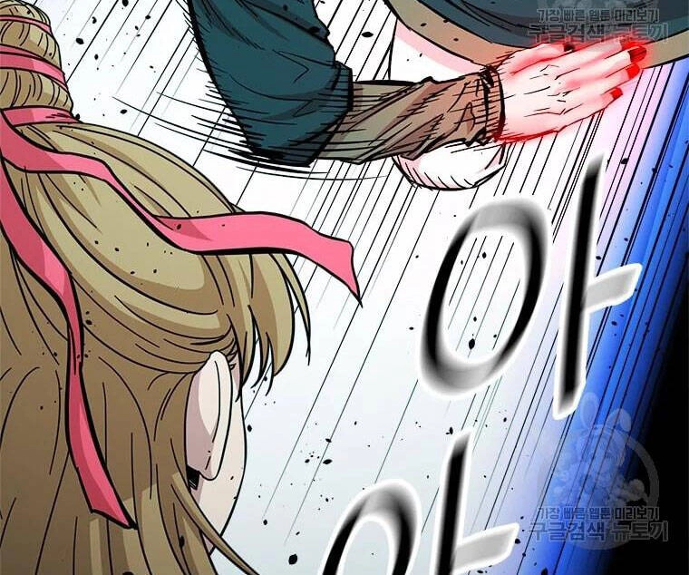 Học Giả Trở Lại Chapter 90 - 128