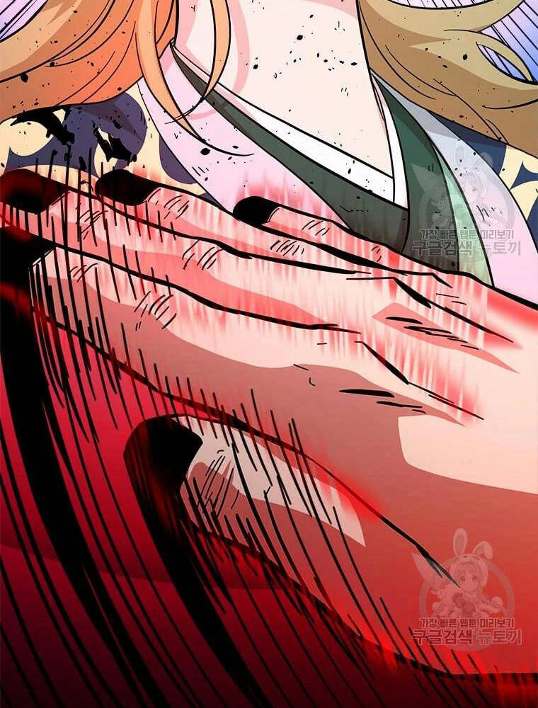 Học Giả Trở Lại Chapter 90 - 133