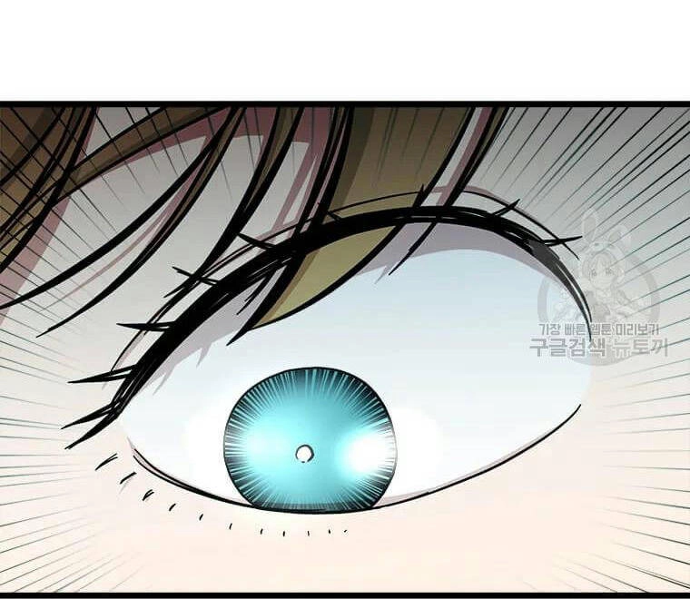 Học Giả Trở Lại Chapter 90 - 135