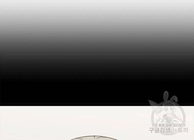 Học Giả Trở Lại Chapter 90 - 139