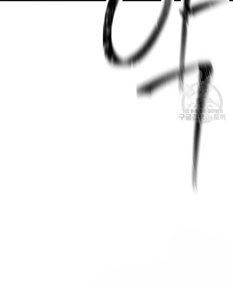 Học Giả Trở Lại Chapter 90 - 143