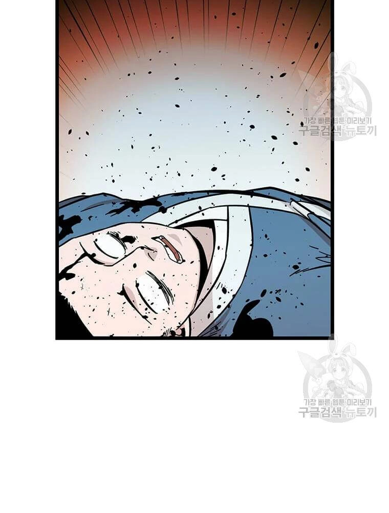 Học Giả Trở Lại Chapter 91 - 5