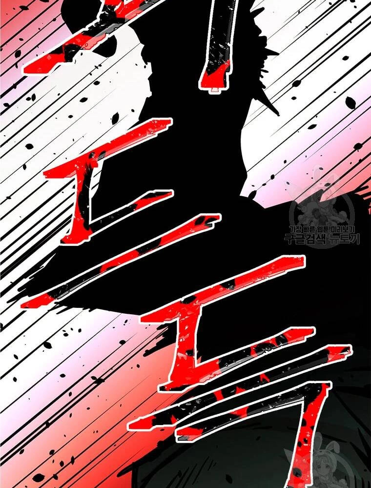 Học Giả Trở Lại Chapter 91 - 13