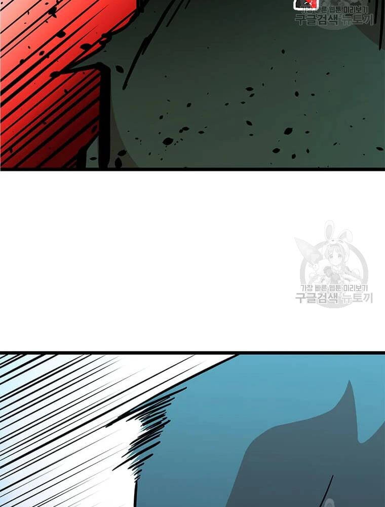 Học Giả Trở Lại Chapter 91 - 14