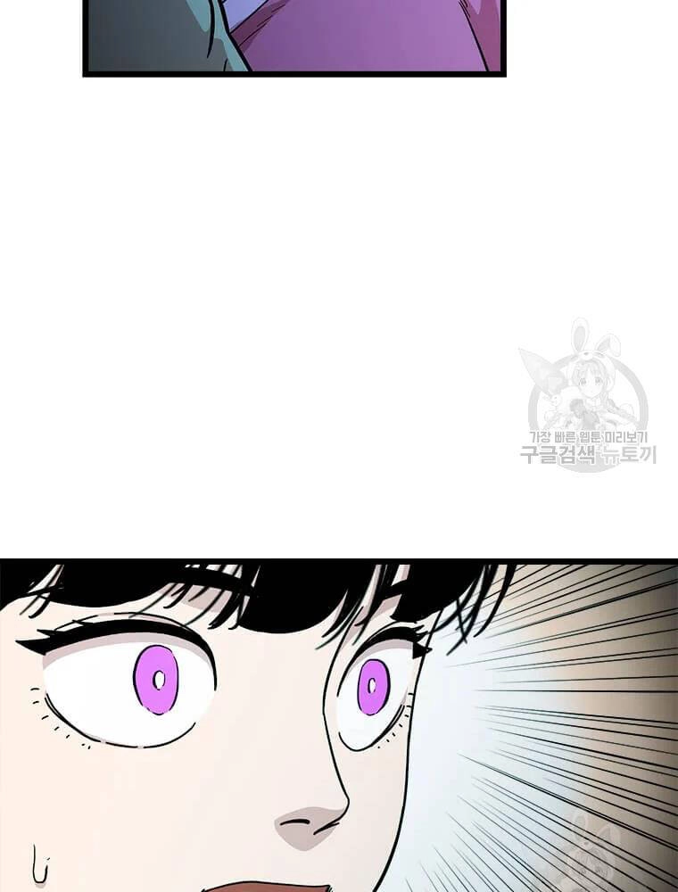 Học Giả Trở Lại Chapter 91 - 30